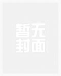 疯狗的弥撒 Ultimate